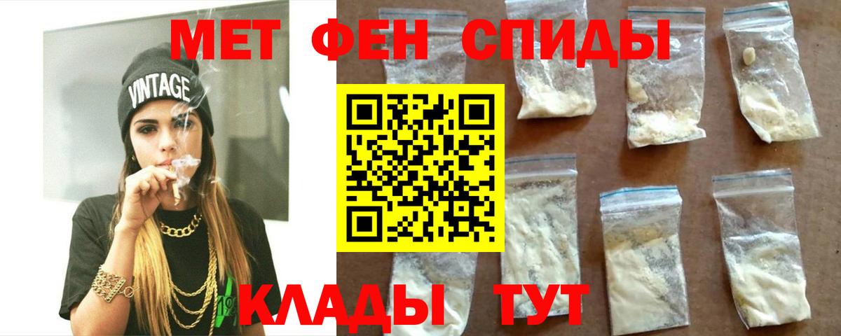 АМФ    tor  АМФЕТАМИН  Вход с VPN  Рубцовск  Amphetamine VHQ 