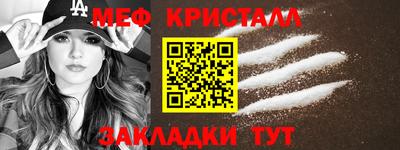 Альфа ПВП Славянск-на-Кубани