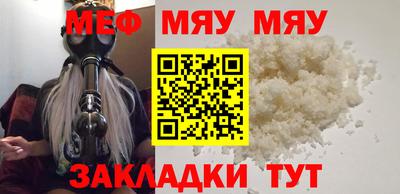 меф VHQ Сланцы