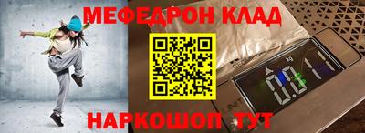 меф VHQ Сланцы