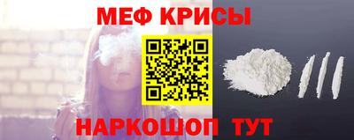 меф VHQ Сланцы