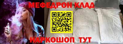кокс Славгород