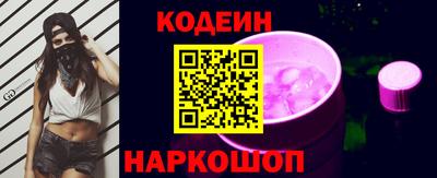 меф VHQ Сланцы