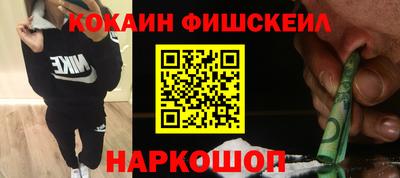 меф VHQ Сланцы