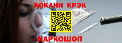 кокс Славгород