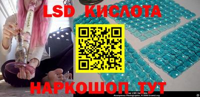 меф VHQ Сланцы