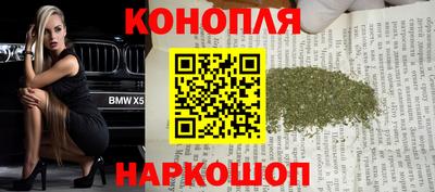 кокс Славгород
