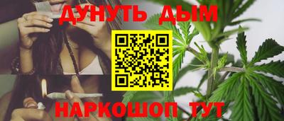 меф VHQ Сланцы