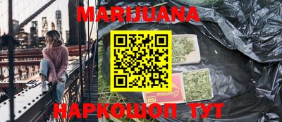 меф VHQ Сланцы