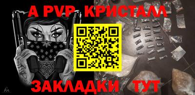 кокс Славгород