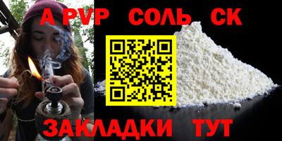 меф VHQ Сланцы