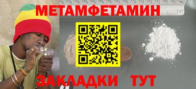 меф VHQ Сланцы