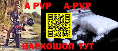 меф VHQ Сланцы