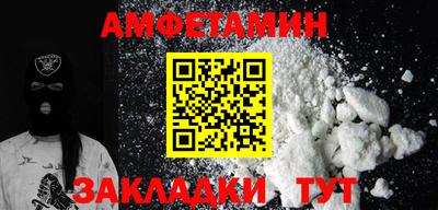 Альфа ПВП Славянск-на-Кубани