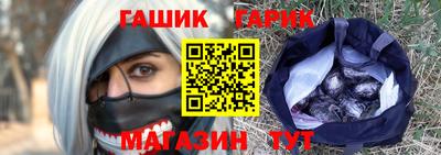 меф VHQ Сланцы