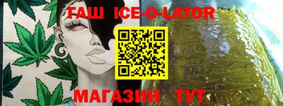 меф VHQ Сланцы