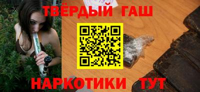 меф VHQ Сланцы