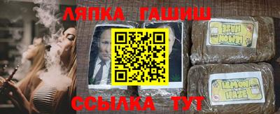 Альфа ПВП Славянск-на-Кубани