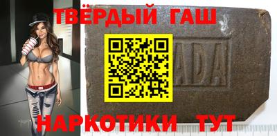 меф VHQ Сланцы