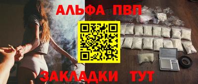 меф VHQ Сланцы