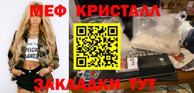 меф VHQ Сланцы