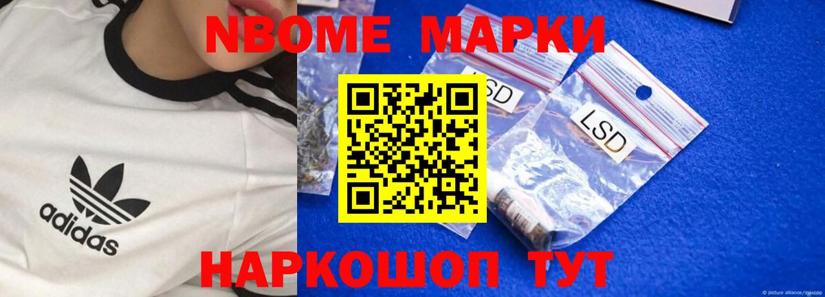 LSD-25 экстази ecstasy Рубцовск