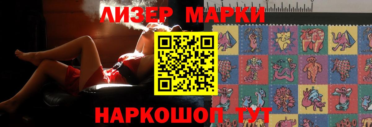 Лсд 25 экстази кислота  Вход с VPN  Рубцовск 