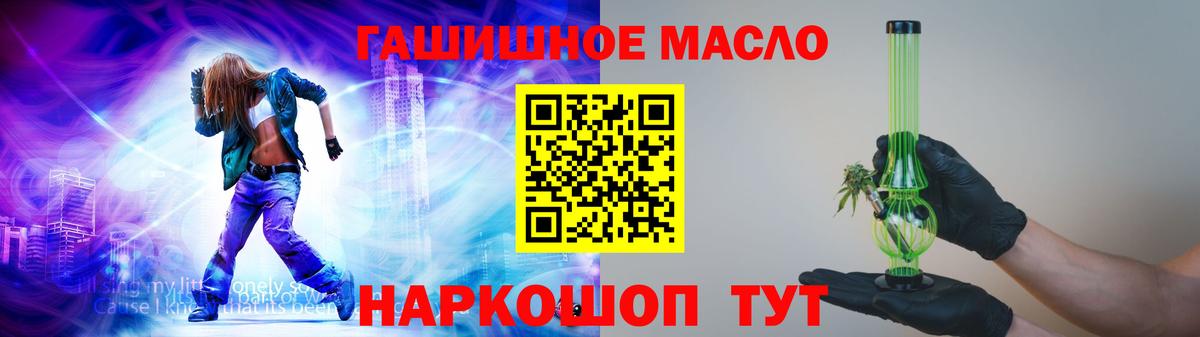 как найти закладки  Дистиллят ТГК вейп с тгк  Вход с VPN  Рубцовск  ТГК Wax 