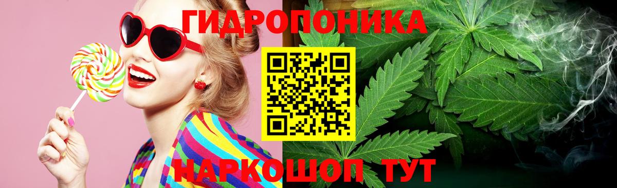 Бошки марихуана THC 21%  Бошки марихуана марихуана  Вход с VPN  Рубцовск 