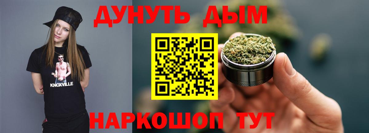 Бошки Шишки план Рубцовск